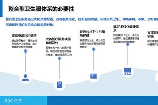 CIES2023年门将排名：埃德森居首，特狮、马丁内斯二三位